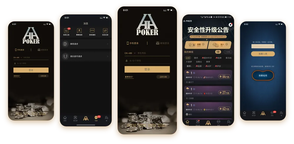 hhpoker德扑圈官方客服