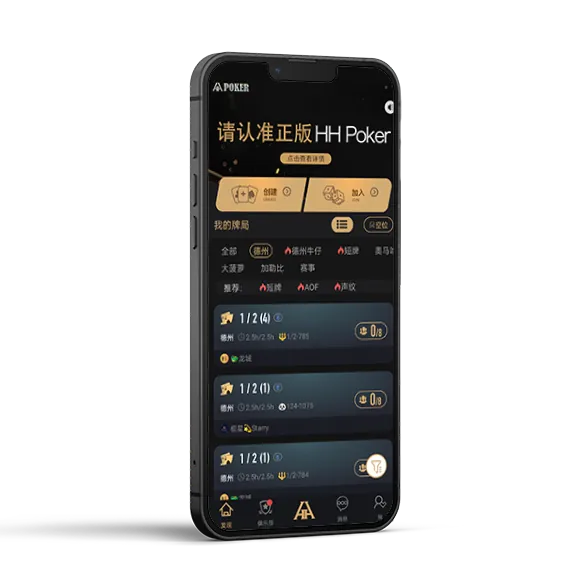 德扑圈网页版官网